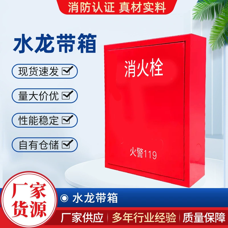 Стальная дверь пожарная коробка 700*500*380 550*380*160