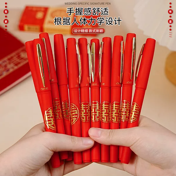 Newlywed signature book black gel pen, wedding-specific gift money book signature pen, wedding accounting red signature pen