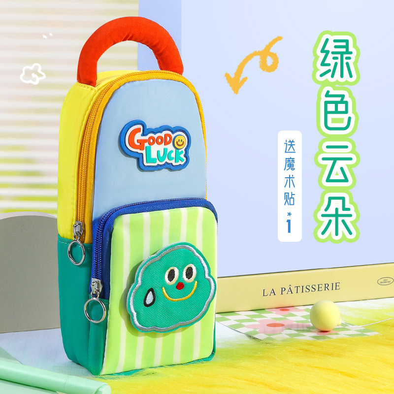 2025年新款小书包文具盒小清新大容量笔袋小众不撞款撞色学生笔袋|undefined