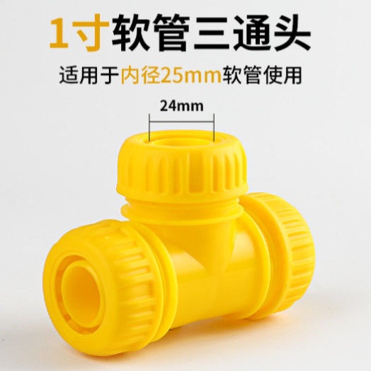 Conector de plástico, manguera, junta rápida de tres vías, instalación de enchufe rápido, junta de material nuevo ABS sellada a prueba de fugas