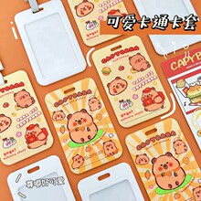 定制可爱豚鼠公交卡保护套卡通学生饭卡门禁证件套挂绳一体卡套