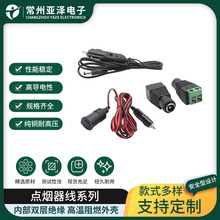 ��܇�d���12V24V�����ڳ��ô����c�����Դ��DC���^�B�Ӿ�