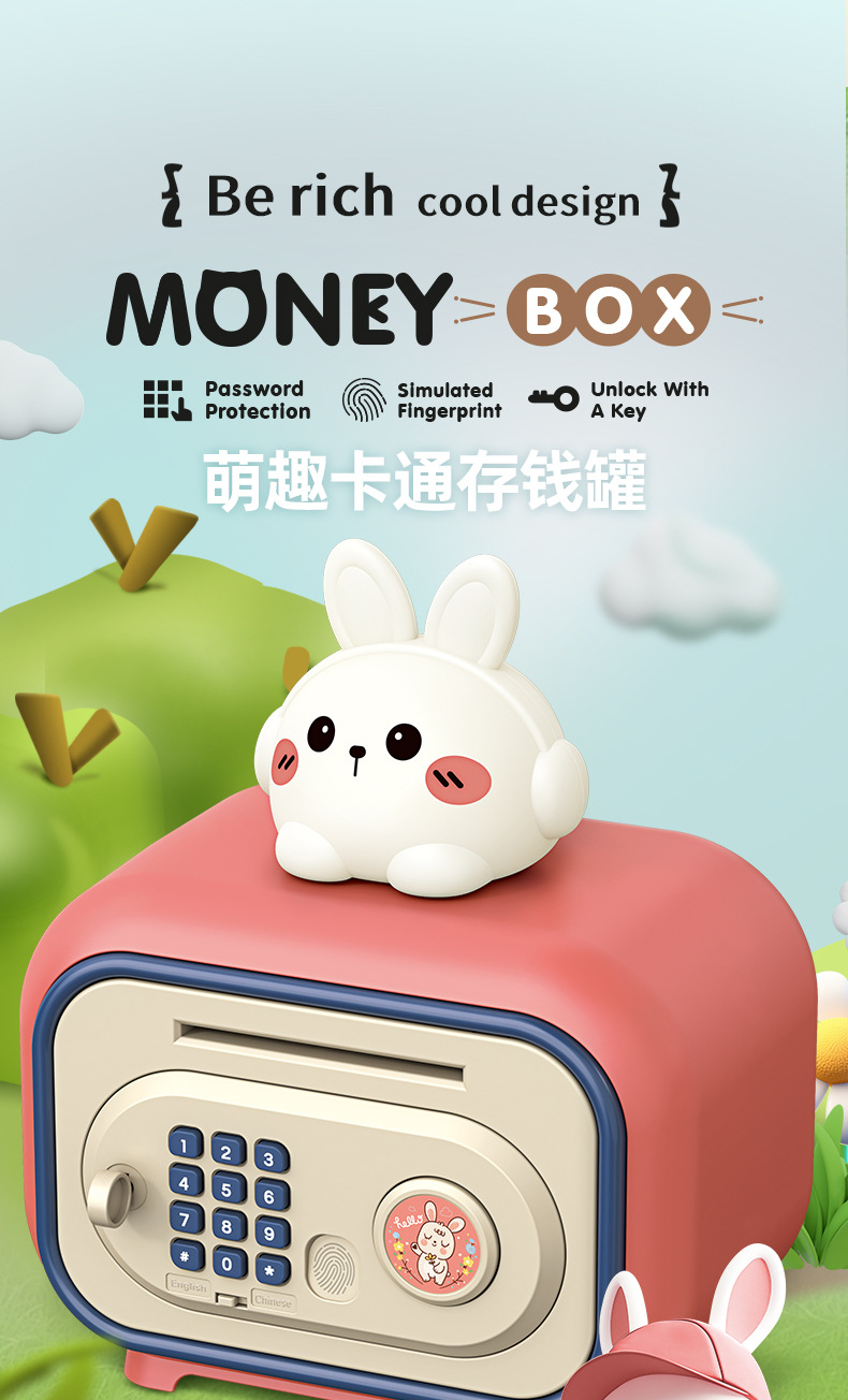 7606双模萌宠存钱柜详情英文_01