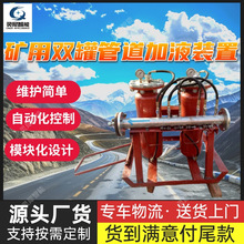 ֧�ֶ��ƵV���p�޹ܵ���Һ�b�� �S�o���εV���p�޹ܵ���Һ�b��