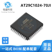 AT29C1024-70JI AT29C1024-70 封装PLCC44 存储器IC芯片 全新原装