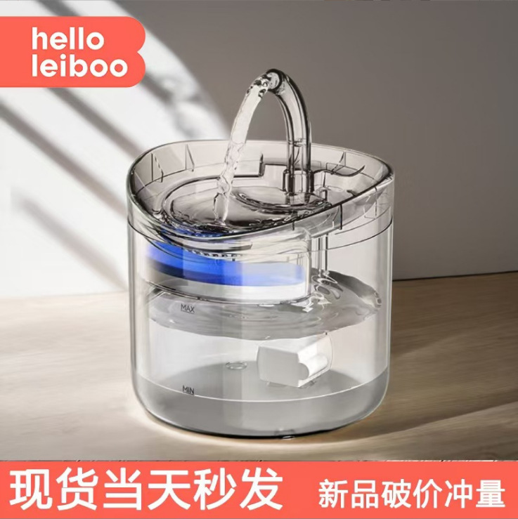 Dispensador de agua para mascotas transfronterizo luz nocturna circulación automática de agua bomba de agua para perros y gatos alimentador de agua filtro silencioso elemento filtrante