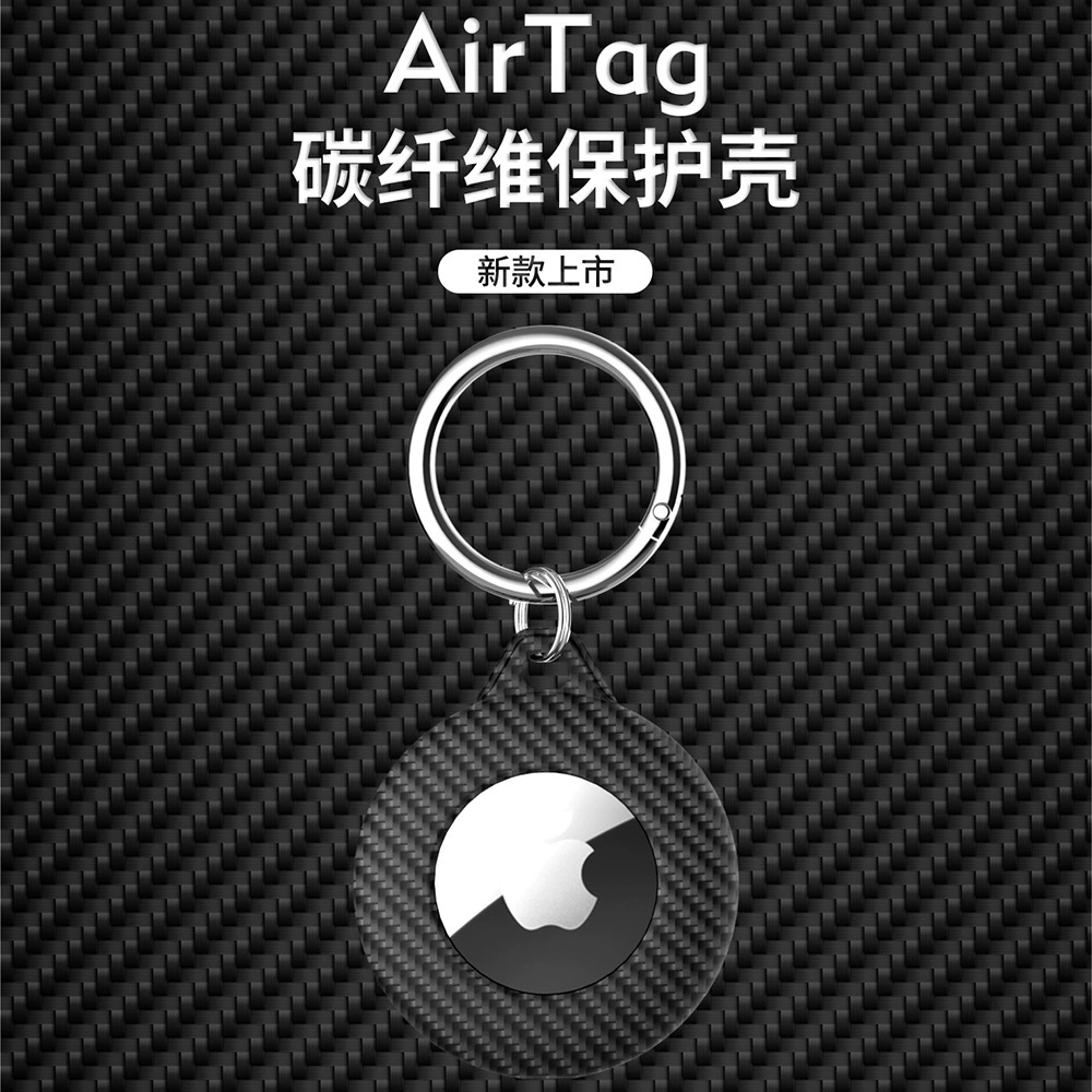 Apple, ультратонкий матовый брелок-защитный чехол