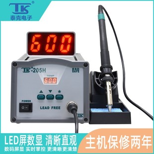 TK̩��205H���l���ܔ��@�a�؟o�U��̨���{���o늺���̨���a����