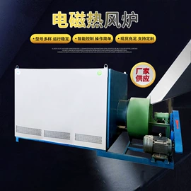 蒸汽发生器;燃煤锅炉;燃气锅炉