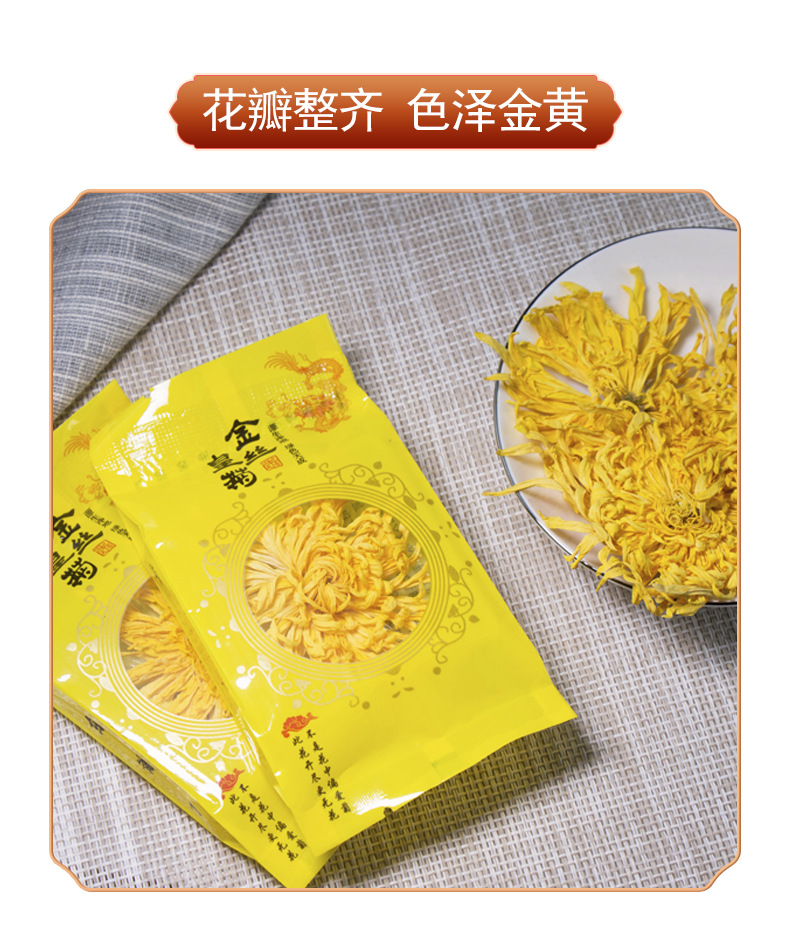 Golden Silk Chrysanthemum Flower Gift Box Dried Chrysanthemum Tea One Flower Per Cup Anhui Origin 15 Pack key features