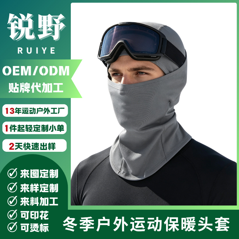 Personalizada invierno esquí cara caliente cubierta de cabeza casco masculino revestimiento de vello máscara de bicicleta al aire libre a prueba de viento frío