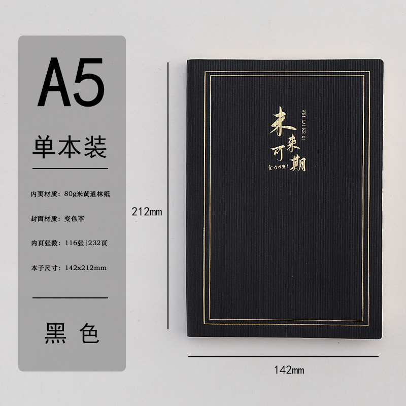Traje portátil A5 bloc de notas de negocios notebook caja de regalo creativa con u disco escuela regalo empresarial logotipo imprimible