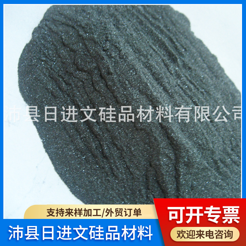 厂家供应 多晶硅粉 硅粉 单晶硅粉99.98%高纯度小颗粒