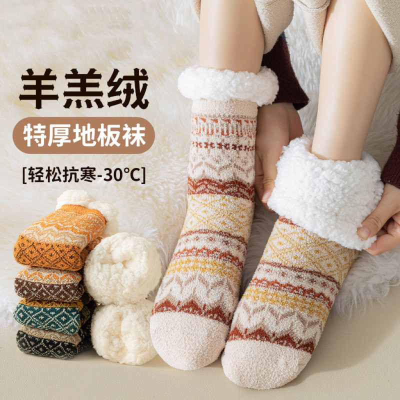 Lamb Velvet Floor Socks for Women in Autumn and Winter Fleece-Lined and Thickeneding to Heattech and Non-Slip Silicone Home Socks Ethnic Style Mid-Calf Socks