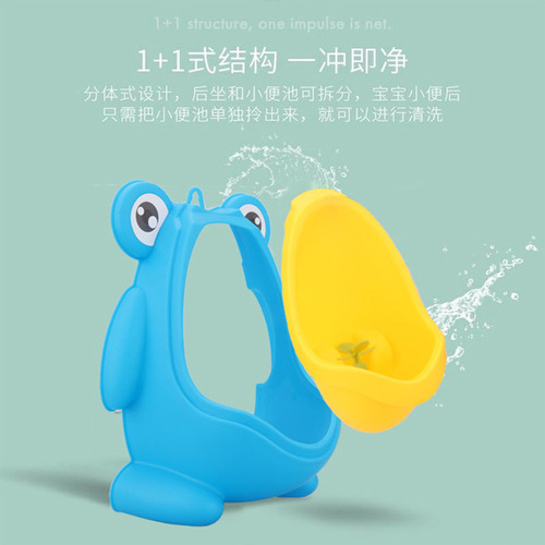 Baby toilet urinal boy wall-mounted urinal urinal boy standing toilet children's urinal generation