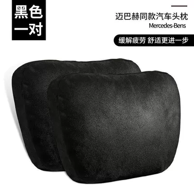 Car Headrest Suitable for Waist support - suede-black-pair-of-headrests