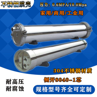 �AĤˮ̎�����B͸�O��4��8��304���P�Ĥ��4040 8040�S��ֱ�N����