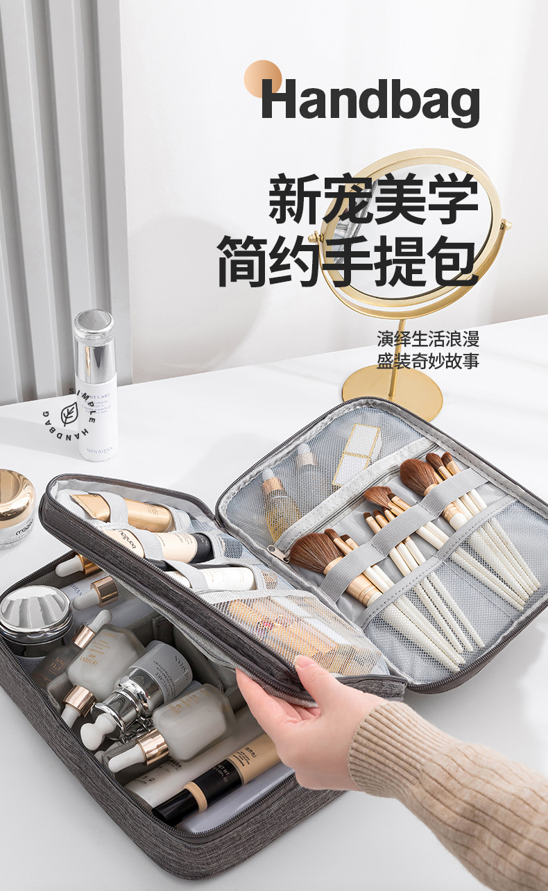 化妆包_01