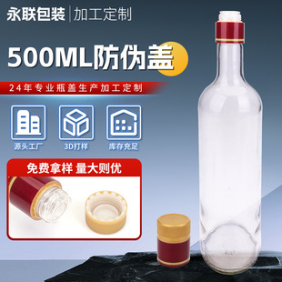 �����׾�����ƿ�w�����w���B©������ƿ�w500ML����w�ܷ��ƿ�w