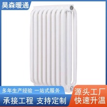 散热器暖气片厂家钢铝不锈钢工业高频散热弧形弯管暖气蒸汽钢制