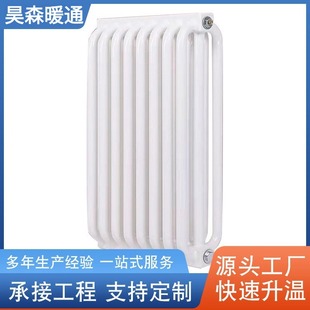 Radiator Radiator Manufacturer Steel Aluminum Stainless Steel Industrial High Frequency Cooling Arc Elbow Heating Steam Steel