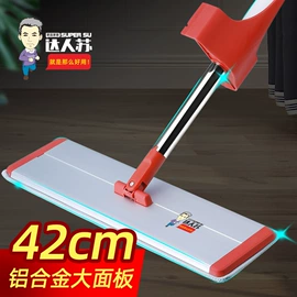 玻璃清洁器;拖把、拖布桶;平板拖把