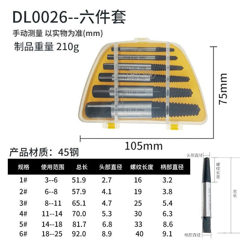 Деликатетер (deli) Изготовитель винтов Изготовитель внутренней проволоки скользящие зубы обратный зубной шланг ремонт и демонтаж