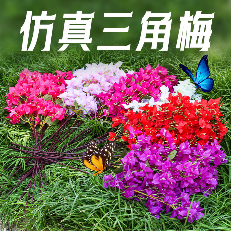 模擬三角梅の枝、造花、家の装飾、結婚式のアーチ、天井の造園、装飾花、緑の植物、造園|undefined