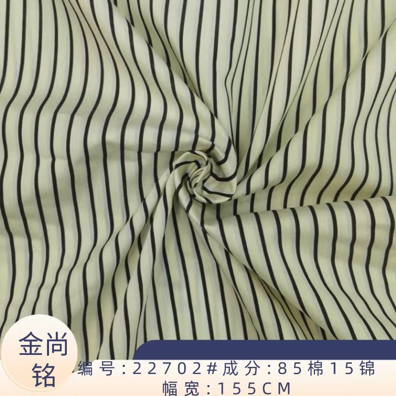 2023年春夏上新！棉锦色织条子布料 时尚锦棉条纹衬衫面料