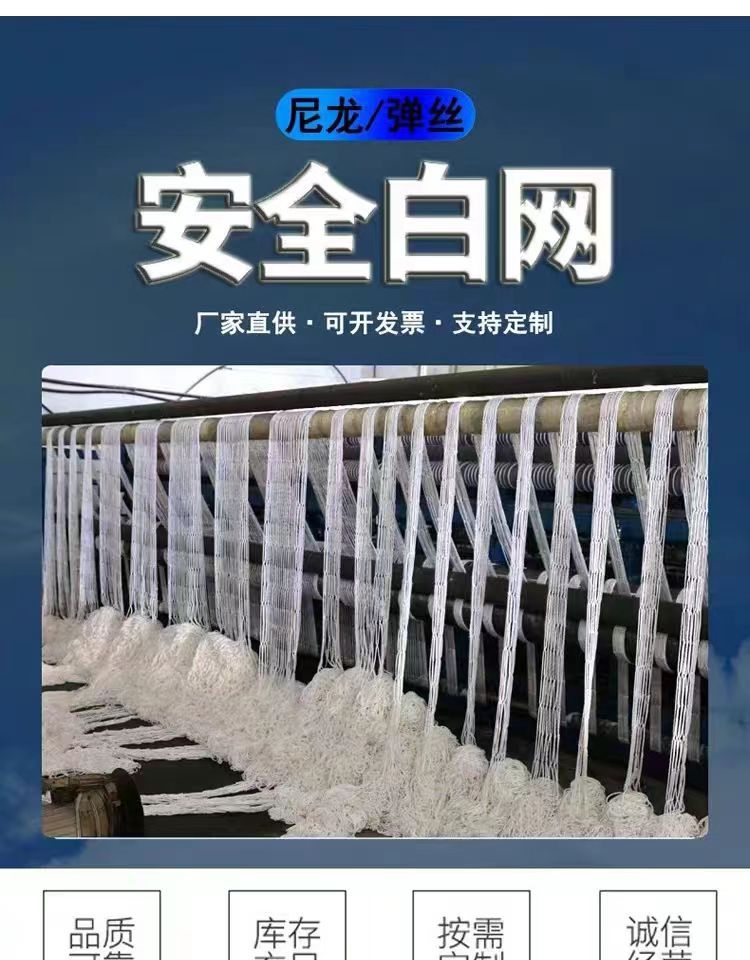 白网祥111