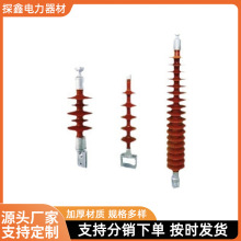 厂家现货FXBW-220/120棒形悬式复合绝缘子35k户外