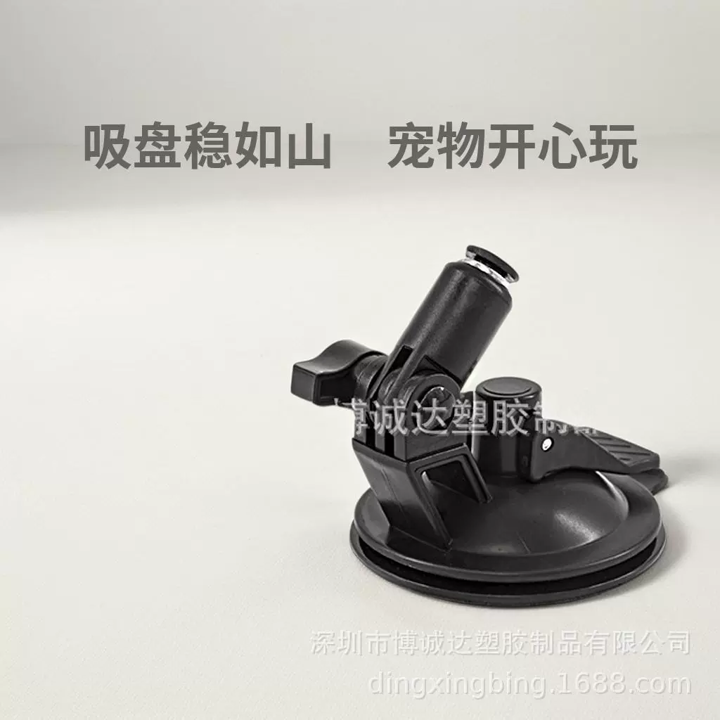 68 мм черная присоска-основание из пластика, оптовая продажа по низким ценам с завода, игрушки, аксессуары для животных, универсальная дразнилка для кошек и собак
