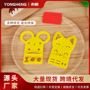 Japanese rice ball big mouth cat rice ball mold suit cartoon children's bento DIY mold creative rice wholesale