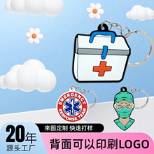 �����ֻ�ҽ����ʿ��ͨPVCԿ�׿�Ħ�г�����Կ�׻�������U��С����