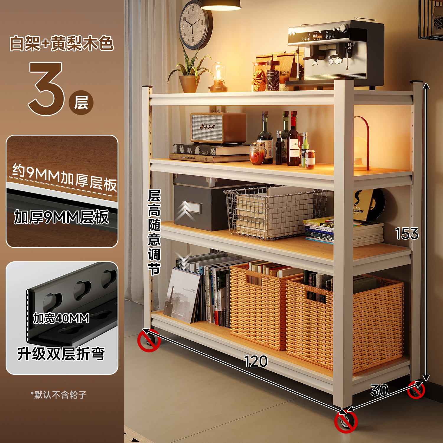 Estante de exhibición de piso de acero estante de esquina de dormitorio estante de almacenamiento de exhibición estante de almacenamiento de pared estante de almacenamiento sala de estar partición multicapa