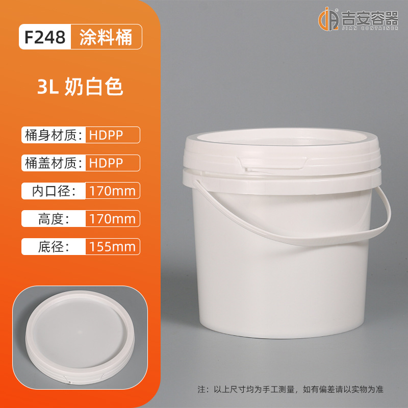 1-3L�������ԲͰ2KG�Ӻ�Ϳ��Ͱ1��ѹ�Ƿ�©ˮ��ī��װͰ�����Ż�