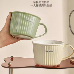 シンプルなマグカップ家庭用オートミールカップミルクカップセラミックミルクフフ水カップコーヒーカップ大容量朝食カップ