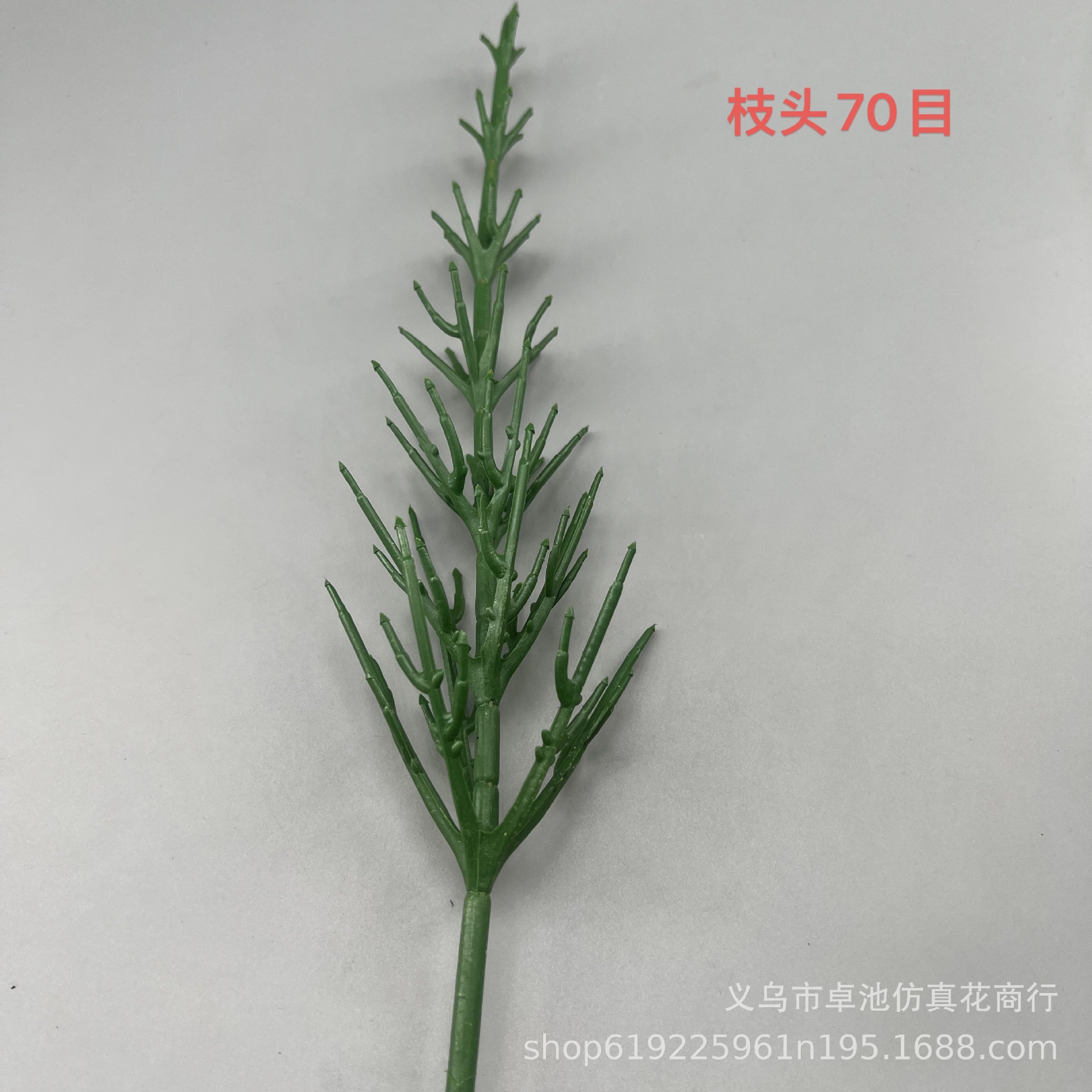 仿真植物仿真松针 36厘米单面立体松针 圣诞树松针 松树松针脚架.