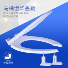 供应开口马桶盖缓降开口型加厚老式坐便器盖板坐便器盖马桶坐垫圈