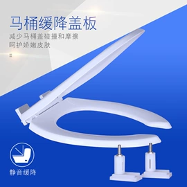 普通马桶盖;其他卫浴洁具;智能马桶盖