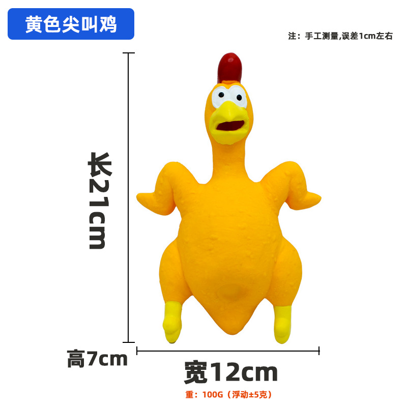 노란 닭고기 구이