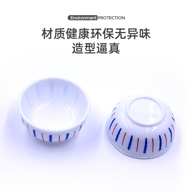 蓝条塑料碗_02.jpg