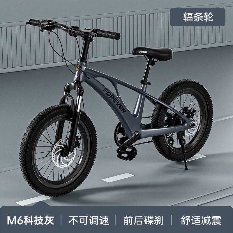 永久児童自転車男の子女の子6-15歳の子供が自転車に足を踏み入れて小学生のマウンテンバイクを変速する