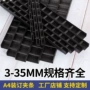 定做扣压3-35mm装订夹条