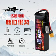 DUPU�_�պ�ģ늳�6s 4200mah 35C������ �o�˙C�����늳ؽM22.2v