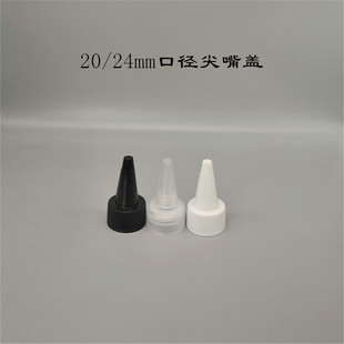 20/24mm�������w����PP�w���yƷ���bƿ�w���ð��bƿ���
