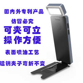 新款迷你书灯书夹灯书签灯三色温折叠充电夹书护眼卡片灯