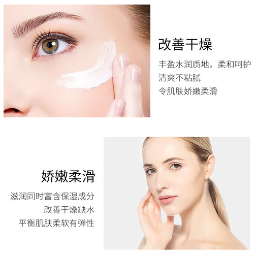 Fanzhen Hyaluronic Acid Hydrating Cream Refreshes and Smoothes Skin Moisturizing Cream Brightens Skin and Moisturizing Skin Care Products