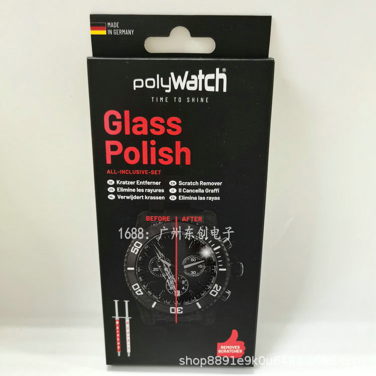 德国polywatch 手表水晶玻璃划痕修复膏 普通玻璃刮痕修复抛光
