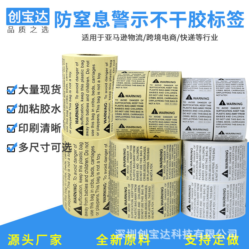 ����ѷ����Ϣ��ǩ ����Ϣ��ֽ PE����ֽ WARNING��ֽ ������ֽ